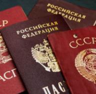 रूसी नागरिकता प्राप्त करना